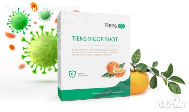 ПРОМО! VIGOR SHOT - Tiens/Тиенс/Тянши - за силен имунитет, снимка 2 - Хранителни добавки - 32246556
