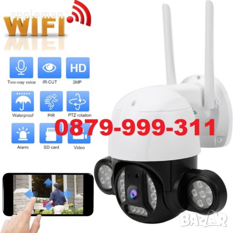 КУПОЛНА БЕЗЖИЧНА wi fi KАМЕРА 6 мегапиксела