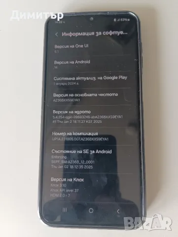 Продавам SAMSUNG Galaxy A23 5G, снимка 3 - Samsung - 50219801