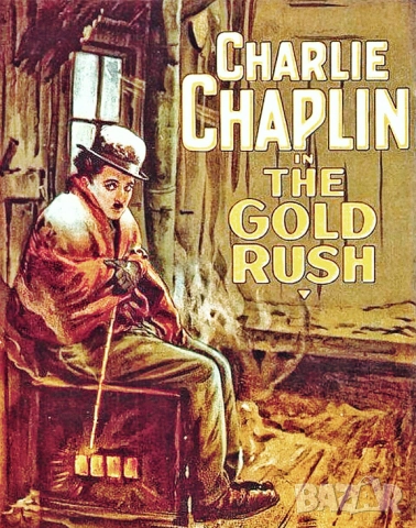 ЧАРЛИ ЧАПЛИН. 11 от най-известните му филми (на диск или флашка), снимка 4 - Комедии - 52538403