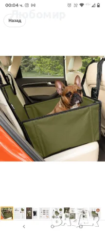 Подсилена седалка за кучета за средни кучета с 4 ремъка С размер зелена

