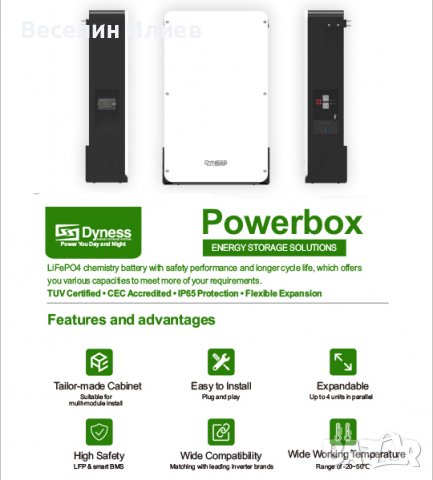 Dyness Power Wall F-5.0 4.8kWh Lithium-ion Battery with BMS, снимка 1 - Друга електроника - 38369020