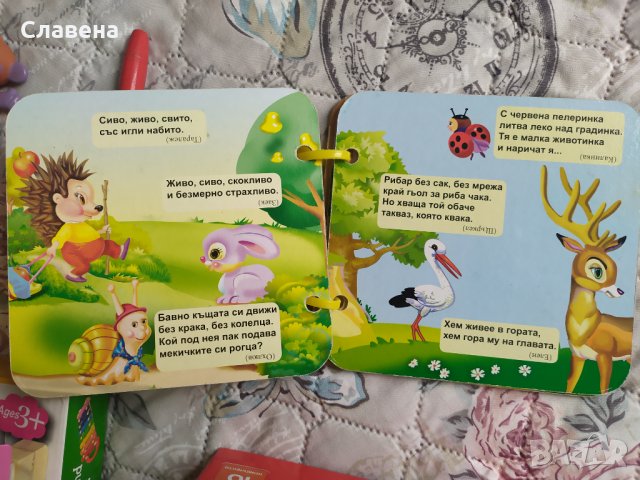 Лот детски играчки, снимка 4 - Други - 38071226