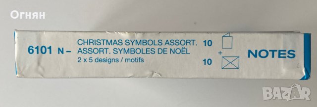 Комплекти 10картички + 10плика Уницеф, снимка 5 - Филателия - 32594882