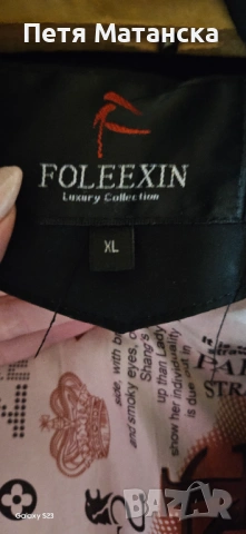 Дамско яке с естествена яка, снимка 5 - Якета - 53586228