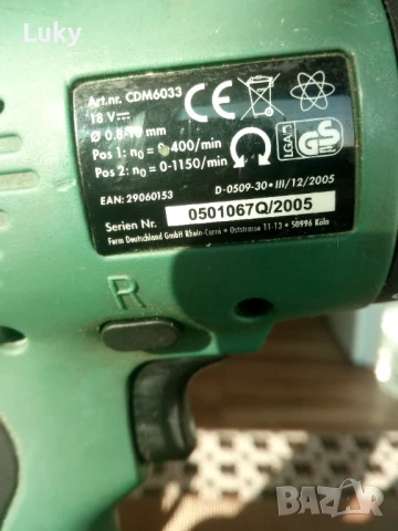 Винтоверт-Германия., снимка 3 - Винтоверти - 50678584