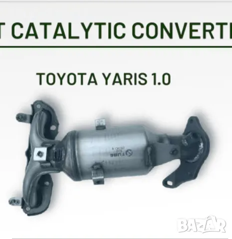  Нов Катализатор за Тойота и Ситроен, снимка 3 - Части - 48742046