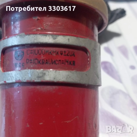 Високоволтови керамични кондензатори, снимка 4 - Друга електроника - 52092012