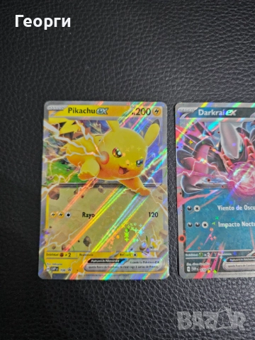 Покемон Карти, снимка 2 - Карти за игра - 52692883