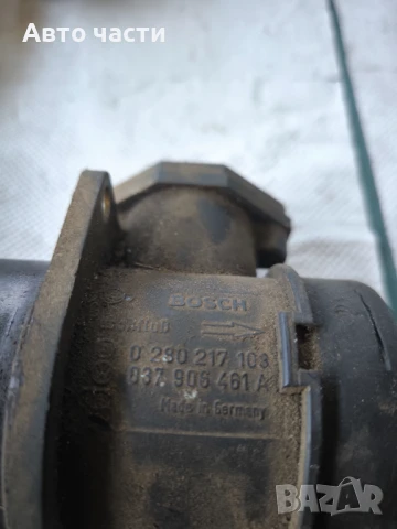 Дебитомер 0280217103 Bosch 037906461A Голф 3 1,6 101кс 93-99г VWGolf 3 Vento 1,6, снимка 2 - Части - 51118601