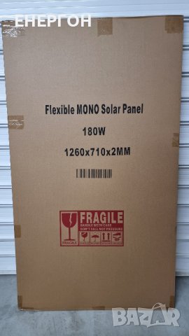 НОВ модел 180w ГЪВКАВ мек соларен панел + 20A MPPT контролер, снимка 3 - Соларни лампи - 43876833