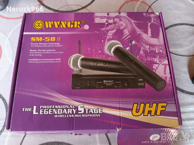 Безжични Микрофони SM 58 II