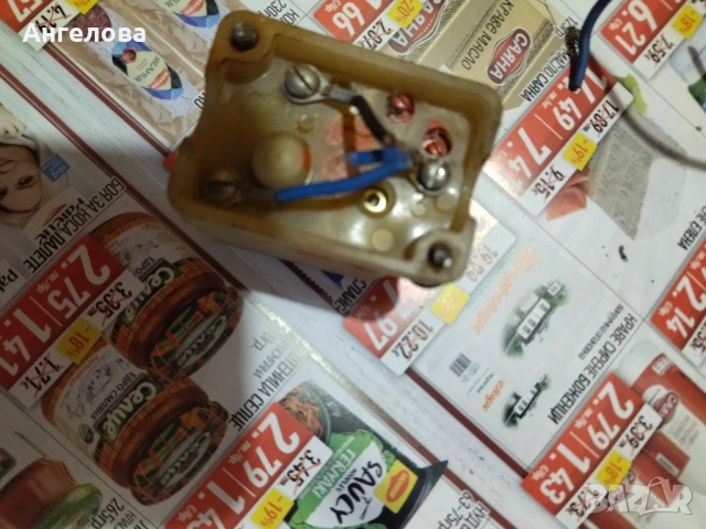 Релета, снимка 3 - Друга електроника - 51958331
