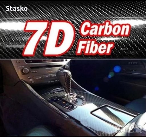 Carbon 7d фолио