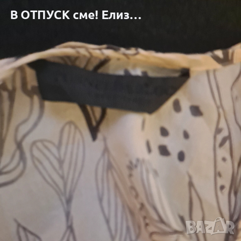 tunselda bloch denmark silk top арт топ потник естествена коприна нюд цвят и щампа арт, снимка 7 - Потници - 51495876