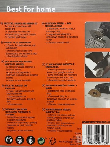 Комплект ножове за муртиинструмент от Werckmann Multitool , снимка 3 - Други инструменти - 36907481