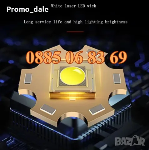 Мощен акумулаторен LED фенер, акумулаторен фенер с регулируема светлината, снимка 5 - Къмпинг осветление - 49005470