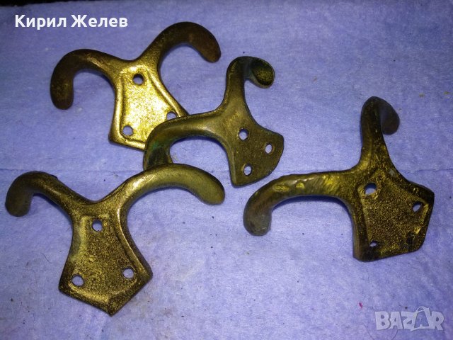 ЛОТ ЧЕТИРИ СТАРИ РЕТРО СТИЛ БРОНЗОВИ ЗАКАЧАЛКИ За ПОРТМАНТО 41303, снимка 8 - Антикварни и старинни предмети - 43738785