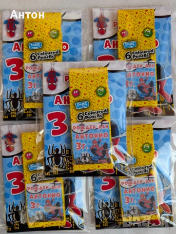 Персонализирана книжка за оцветяване с моливи Спайдърмен с име и годинина детето, снимка 3 - Рисуване и оцветяване - 53530113