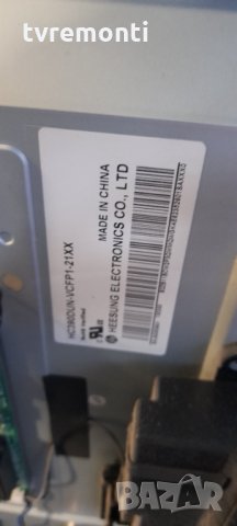 LG 39LN5300 POWER SUPPLY EAX64905301 (2.0), LGP42-13PL1, снимка 5 - Части и Платки - 35521291