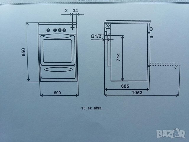 Газова готварска печка  MORA 1402, снимка 7 - Печки, фурни - 36993823