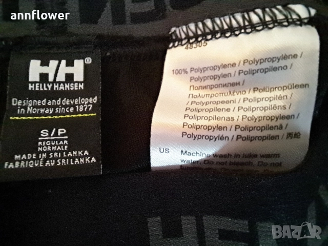 Термо клин Helly Hansen S, снимка 7 - Спортни дрехи, екипи - 51627699