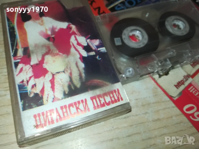 ЦИГАНСКИ ПЕСНИ 1808252008, снимка 3 - Аудио касети - 51409171