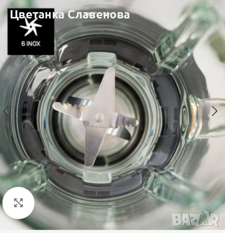 Блендер Taurus Power Shake 1600 W Turbo функция 1600W 1.75l, снимка 4 - Блендери - 50545120