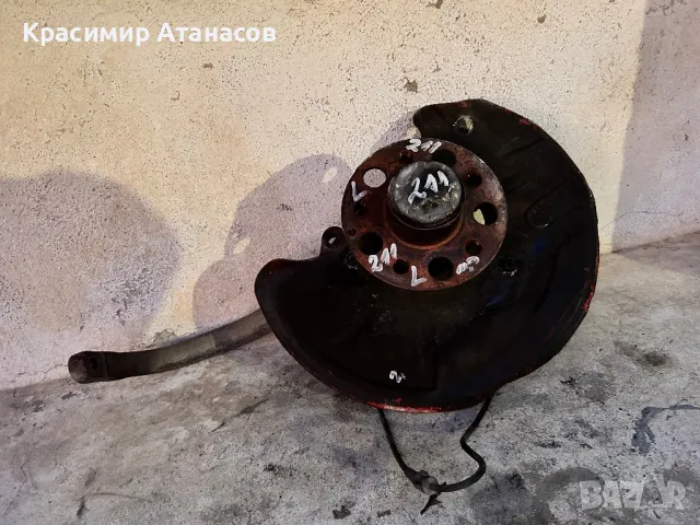 Шенкел преден ляв за Мерцедес Е-класа W211.дизел. 2.2 Cdi.150кс.