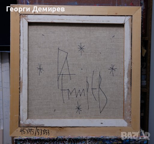 "Пейзаж", снимка 5 - Картини - 44027910