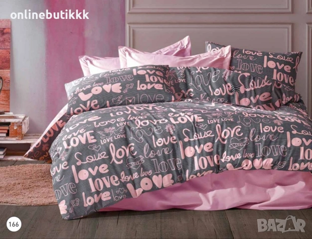 Комфорт през лятото и топлина през зимата – Valdivia, снимка 13 - Спално бельо - 53572696