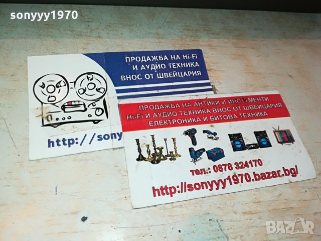 fonestar sm-1400 stereo mixer внос spain 1206211812, снимка 4 - Ресийвъри, усилватели, смесителни пултове - 33193753