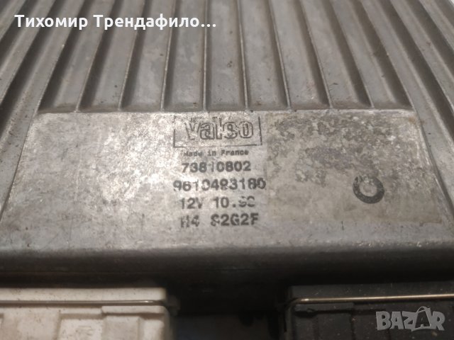 Citroen suspension ecu 73810802, 9610493180, снимка 2 - Части - 32986597