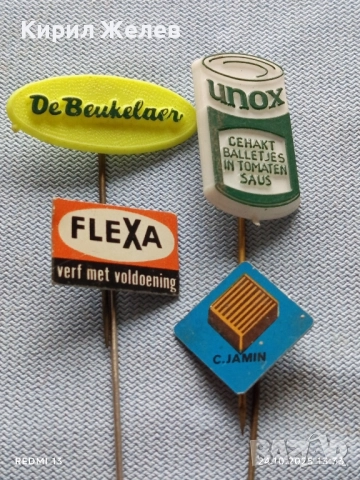 Лот рекламни значки 20 броя стари редки за КОЛЕКЦИЯ ДЕКОРАЦИЯ 50374, снимка 3 - Колекции - 52166296