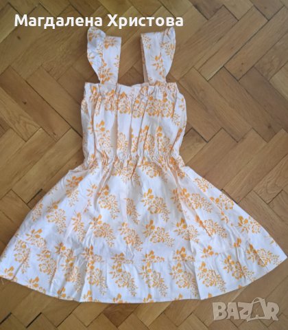 Детски рокли