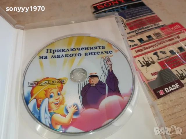 ПРИКЛЮЧЕНИЯТА НА МАЛКОТО АНГЕЛЧЕ ДВД 1803251453, снимка 4 - DVD филми - 49543633