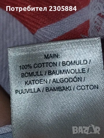 Памучен шал Unmade , снимка 4 - Шалове - 47359229