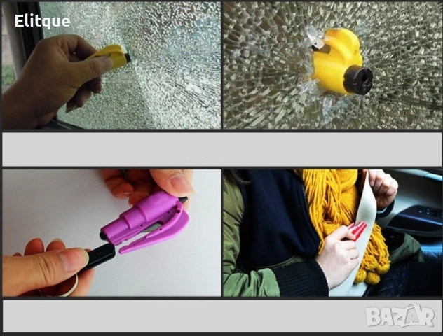 Аксесоар за разбиване на прозорец, срязване на колан и ключодържател 3 в 1, снимка 3 - Други стоки за дома - 52872478