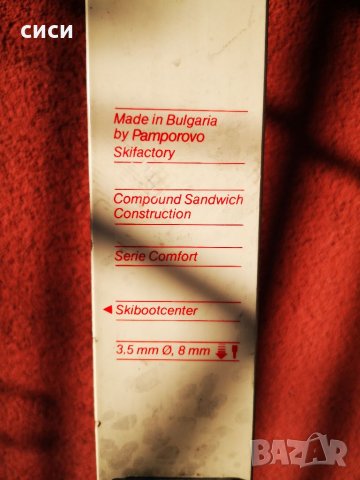 Ски Ретро пампорово, снимка 3 - Зимни спортове - 35435394
