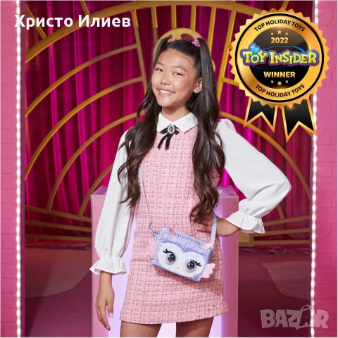 Интерактивна детска чанта Purse Pets Бухал , снимка 5 - Други - 50625778