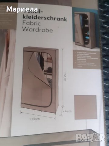 Текстилен гардероб 100х174х46 см , Нов подвижен гардероб сив, снимка 3 - Гардероби - 48662519