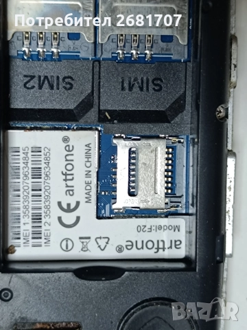 телефон Artfone, снимка 5 - Други - 52500131