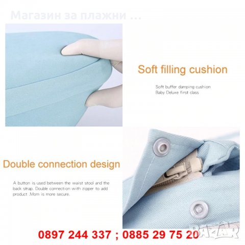 Бебешко кенгуру с платформа от 0 до 36 месеца , снимка 12 - Други - 28869531