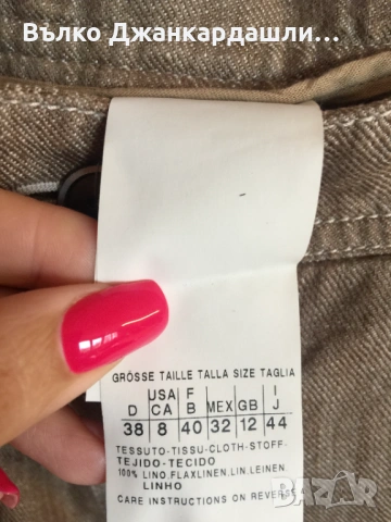 Ленена пола Marella, I 44(L), снимка 6 - Поли - 53096110