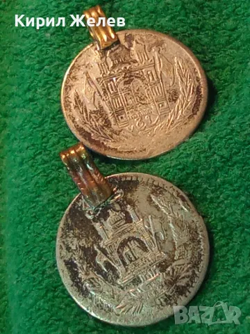 2 ВЪЗРОЖДЕНСКИ СРЕБЪРНИ ПЕНДАРА от СТАРИ ТУРСКИ СРЕБЪРНИ МОНЕТИ ОСМАНСКА ИМПЕРИЯ НАКИТИ СРЕБРО 10733, снимка 16 - Антикварни и старинни предмети - 49294793