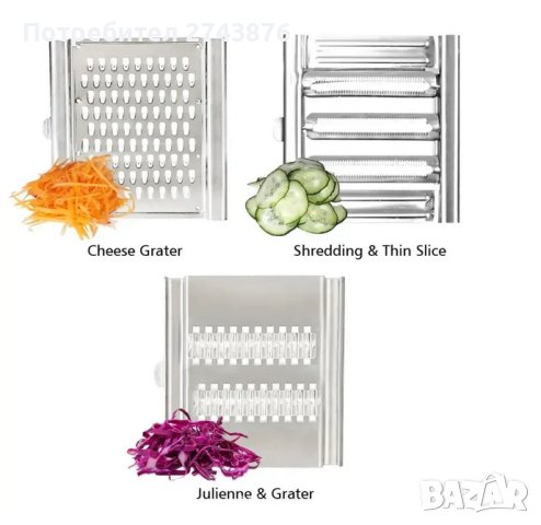 Мултифункционално ренде-слайсър с три приставки,Неръждаема стома,35Х8,5см, снимка 3 - Аксесоари за кухня - 43830532