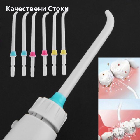 🦷 Многофункционален зъбен душ с функция за свързване към чешма