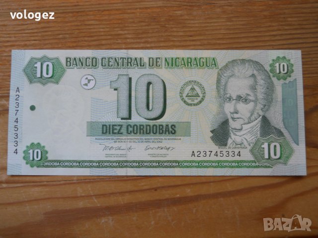 банкноти - Мексико, Никарагуа, Гвиана, снимка 7 - Нумизматика и бонистика - 43911087