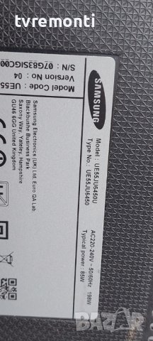 LED подсветка за дисплей CY-GJ055HGLVDH за телевизор Samsung модел UE55JU6450U​, снимка 4 - Части и Платки - 40150525