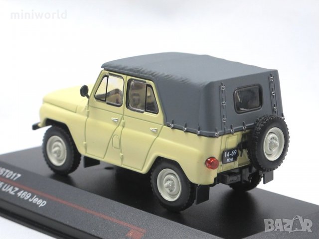 УАЗ 469 1975 - мащаб 1:43 на IST Models моделът е нов в PVC дисплей-кейс, снимка 2 - Колекции - 35329892
